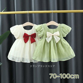 子供服 女の子 ベビー服 ワンピース セレモニー チュールドレス キッズ 半袖 ショート袖 夏服 夏用 春夏 お姫様 プリンセス風 裏地あり シワ 入園式 卒園式 発表会 結婚式 保育園 幼稚園 通園 七五三 お宮参り 可愛い大きいリボン シンプル 白 グリーン 70cm 80 90 100cm