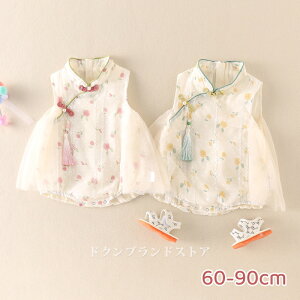 xr[ s[X p[X `[hX V ̎q ĕ tėp 100ɋ m[X[u Ԃ XJ[gt Ȃ 킢 `Ci ۈ牀 qp LbY Pl 