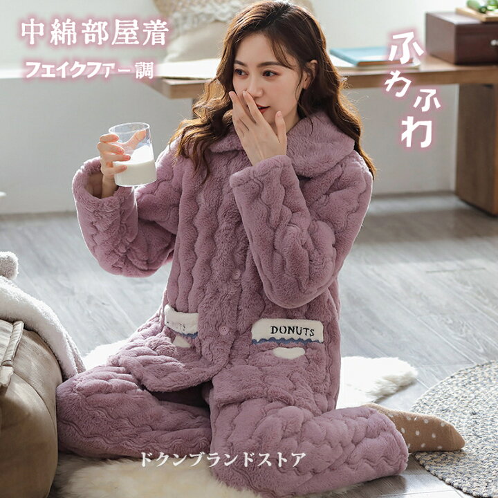 楽天市場】冬用 ルームウェア 上下セット パジャマ レディース 大人 