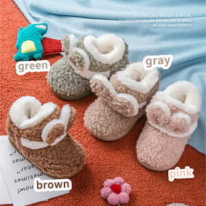 冬用 子供用 キッズ ベビーシューズ 冬靴 ルームシューズ スリッポン 厚底 女の子 男の子 ファーストシューズ 両面 裏起毛 ボア もこもこ 保温 防寒 かかと付き 滑り止め 足冷え対策 うさぎ