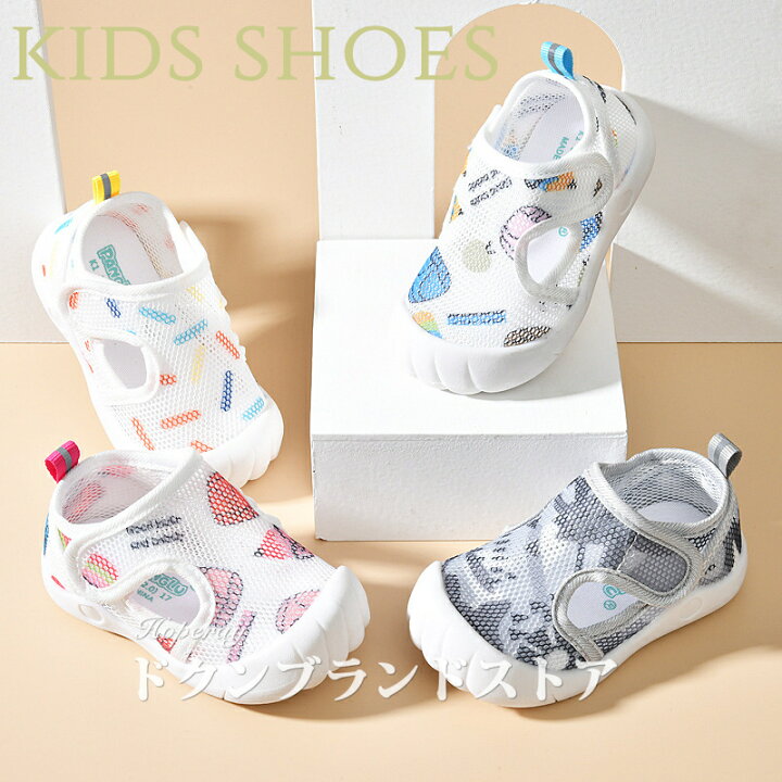 楽天市場 2個以上15 Offクーポン キッズ シューズ ベビー靴 サンダル メッシュ布 サマーシューズ 幼児 通気性 ファーストシューズ マジックテープ 軽量 夏用 子供 夏靴 つま先保護 男の子 女の子 ルームシューズ 12cm 幼稚園 通園 通学 ベージュ ブルー ピンク 楽天
