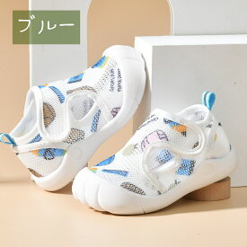 ベビーシューズ ベビー 靴 メッシュ サンダル 男の子 女の子 新生児 水遊び 上履き うわばき 夏用 春夏 ファーストシューズ サマーシューズ つま先あり 保護 幼児 軽量 子供用 夏靴 キッズ 12cm 通気性 履きやすい 保育園 幼稚園 通園 11cm 12.5 13 14 15cm 歩き始め ピンク