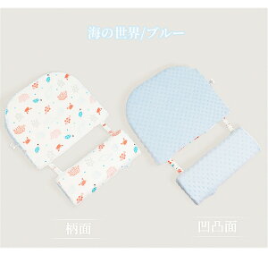 傾斜15° 赤ちゃん ミルク吐き戻し防止枕 授乳クッション ベビークッション ベビー枕 授乳枕 新生児 改善 ベビーベッド 寝具 洗える 柔らかく お昼寝クッション 妊婦 マタニティ 出産準備 出