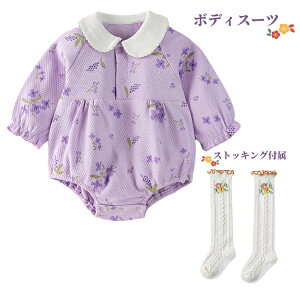 xr[ V p[X  Jo[I[ {fB[X[c ̎q Ԃ tHp 100ɋ OJ ݕt XgbLOt Ȃ q ԕ މ@p {Q ۈ牀 ʉ 100