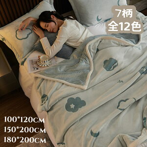 150x200cm i ѕz uPbg 唻 VO Z~_u k  tďH~p ~Nt@[ {A 􂦂 I[V[Y     _ Q h [΍ \t@ xbgV