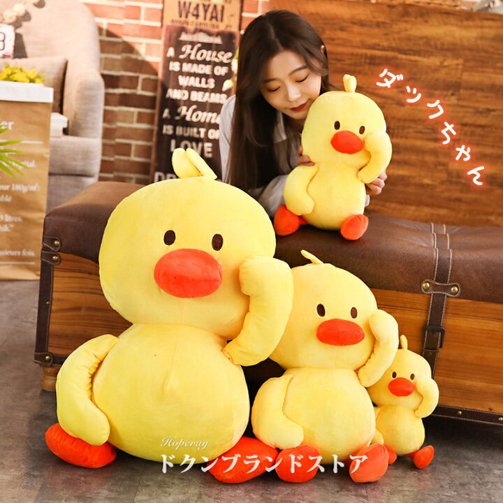 楽天市場】20cm/30cm 2個セット ぬいぐるみ あひる アヒル ダック 