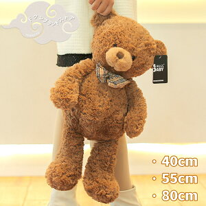 80cm ʂ  efBxA N} 傫TCY LbY q l  ӂӂ {t lN^C qO} Q YQ    v[g o^Cf[ z