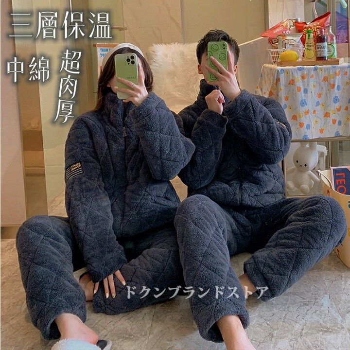 楽天市場】パジャマ ルームウェア 上下セット メンズ レディース 冬用 