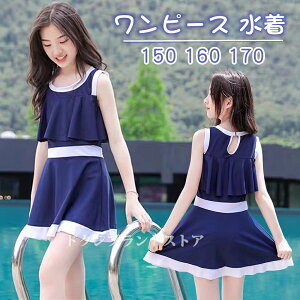  LbY qp ̎q s[X WjA fB[X ̌^Jo[ XN[ XCEFA Ȃ m[X[u 150cm 160cm 170 傫TCY TCY Z mC[ I[