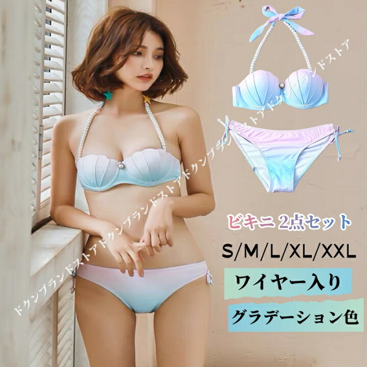 楽天市場】水着 レディース ビキニ セパレート 2点上下セット セクシー 