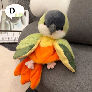 20cm IE CR nhpybg ʂ TCY   l` ~jh[ 킢 ӂ V ct    v[g Mtg wj j oYj G