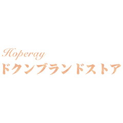 ドクンブランドストア