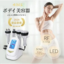 楽天市場】キャビテーション 業務用（家電）の通販
