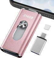 4in1プッシュ型 Phone対応 スマホ携帯 高速 データ保存 バックアップ iOS/Type-C/USB/Micro USBフラッシ…