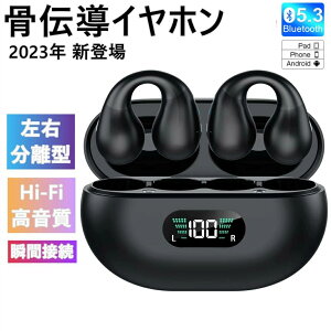 ���`���C���z�� iphone14 ���C�����X�C���z�� iphone IPX6�h�� �h�o �C���J�t�^ �����ݎ� Bluetooth 5.3 �u���[�g�D�[�X �R�[�h���X�C���z�� ���� �X�|�[�c�w�b�h�Z�b�g �C���z���W���b�N �s�A�X ����