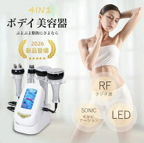 楽天市場】キャビテーション 光ラジオ波の通販
