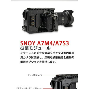 �\�j�[ FX3 (ILME-FX3)/FX30 (ILME-FX30) �Ή� �J�����P�[�W�㕔�g�����W���[�� CineBack