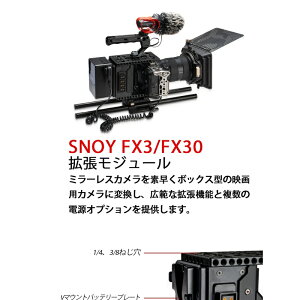 �\�j�[ FX3�EFX30�EA7M4 (��7IV)�EA7S3 (��7SIII) ��p�g�����W���[�� XLR-H1 �I�[�f�B�I�n���h���A������A�_�v�^�[
