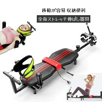 楽天市場】爽快！ 全身伸ばし ストレッチャーの通販