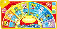 ハピネット(Happinet) しまじろう うたとこえのミュージックマット(対象年齢1.5歳~)