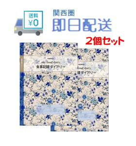 yzL HL^_CA[ CHO-052 2Zbg teBA A5 tL^Cv Nm[gV[Y 1NԎg܂ 蒠 _CA[ ɂ