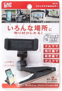 CAPS Nbv X}zz_[ CH-14 y J[pi z