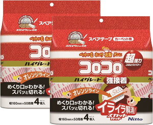 y܂ƂߔZbgz jgY RR XyAe[v nCO[hSCڒ 50 v8 58309