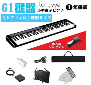 ピアノ 収納 楽器の人気商品 通販 価格比較 価格 Com