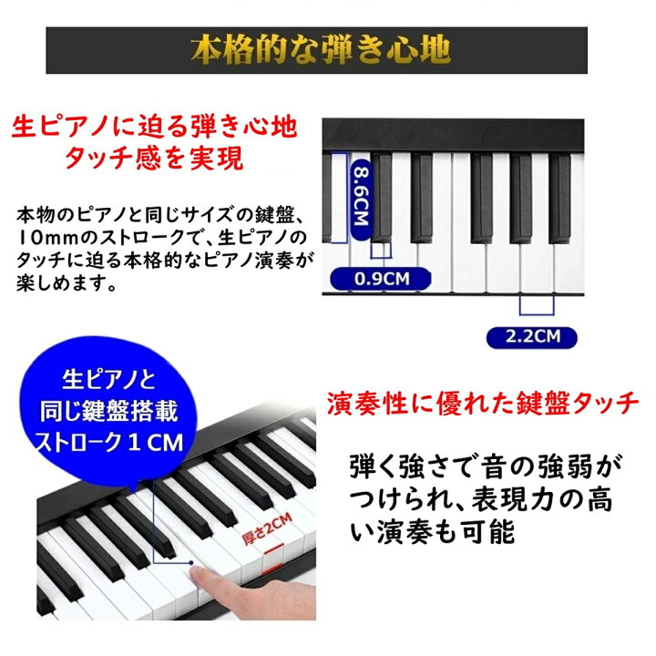 楽天市場】電子ピアノ 88鍵盤 【アルミ製 黒】 Longeye コンパクト 