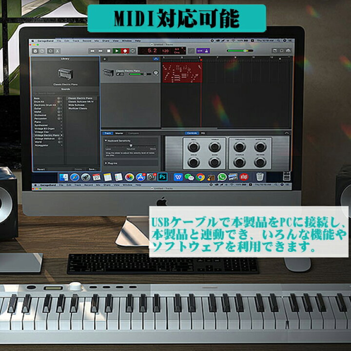 楽天市場】ニコマク NikoMaku 電子ピアノ 88鍵盤 折り畳み式 SWAN-X 4 