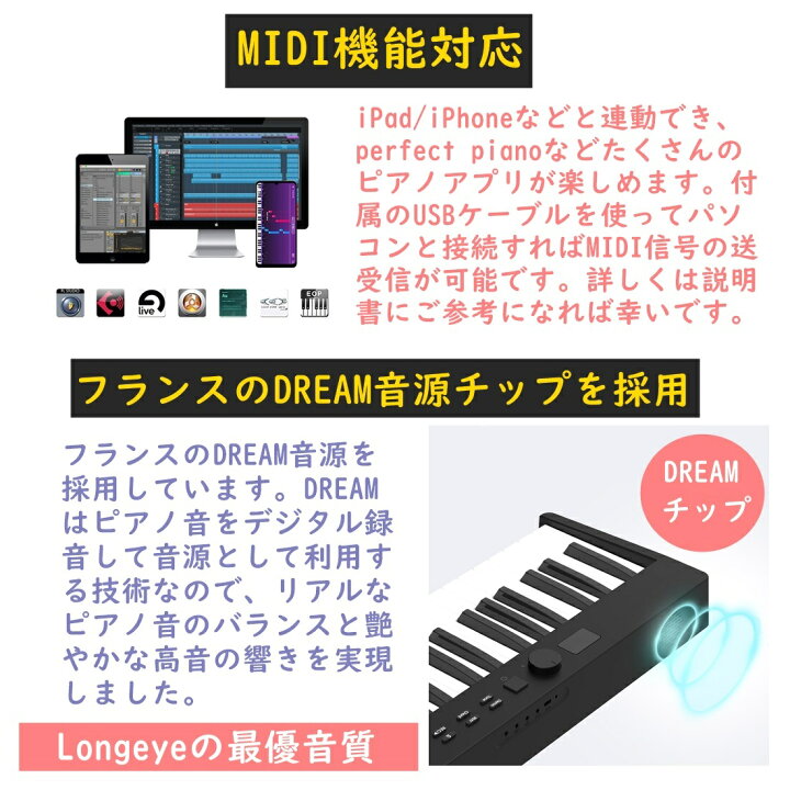 楽天市場】【即納 折りたたみ FOLD PRO】 電子ピアノ 88鍵盤 Longeye 