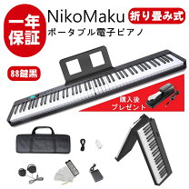 楽天市場】bora（ピアノ・キーボード｜楽器・音響機器）の通販