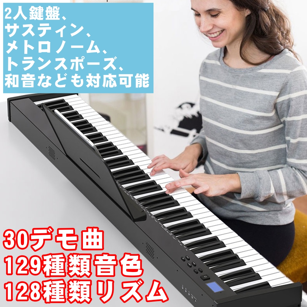 楽天市場】【2023年最新 日本語表記パネル】 電子ピアノ 88鍵盤 SWAN-S