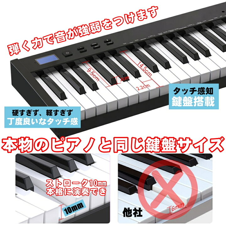 楽天市場】【人気シリーズSWAN-S】電子ピアノ 88鍵盤 セット買い 