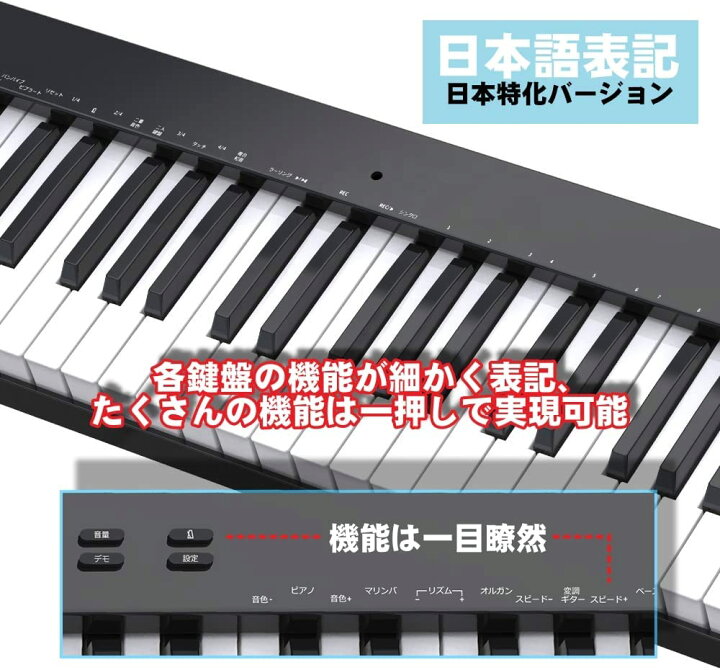 楽天市場】【人気シリーズSWAN-S】電子ピアノ 88鍵盤 セット買い 