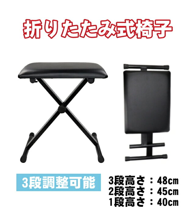 楽天市場】【人気シリーズSWAN-S】電子ピアノ 88鍵盤 セット買い 