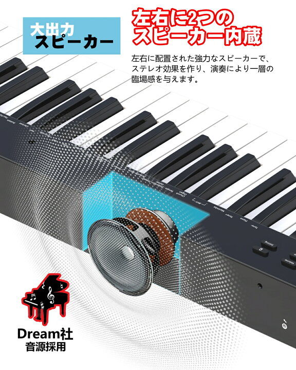 楽天市場】【スタンド付 88鍵盤 電子ピアノセット】ニコマク NikoMaku 