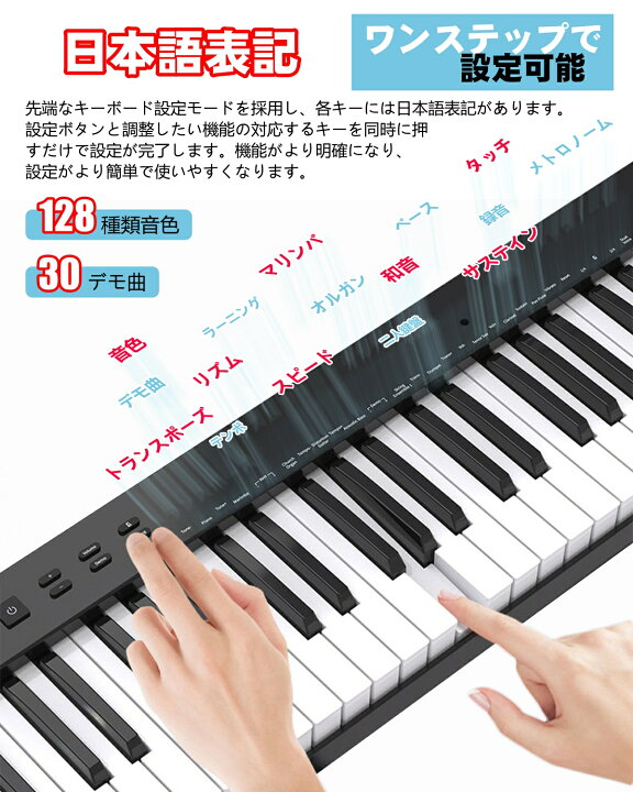 楽天市場】【スタンド付 88鍵盤 電子ピアノセット】ニコマク NikoMaku 