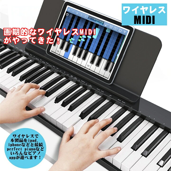 楽天市場】【人気シリーズSWAN-S】電子ピアノ 88鍵盤 セット買い 