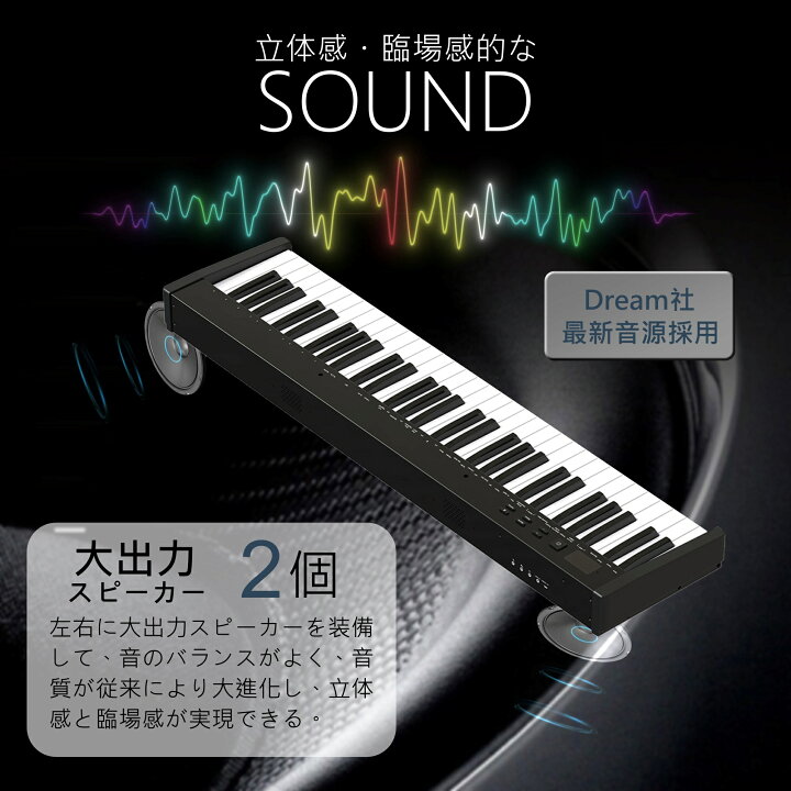 楽天市場】電子ピアノ 61鍵盤 Longeye 超小型 10mmストローク 