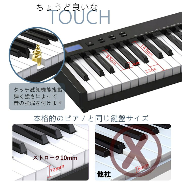 楽天市場】電子ピアノ 61鍵盤 Longeye 超小型 10mmストローク 