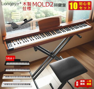 yؖ5F zdqsAm 88 Zbg ŐVf Longeye AC X^h ֎q {\Lpl 380މF ڒ wbhzgp MIDI[qΉ S { Nۏ 