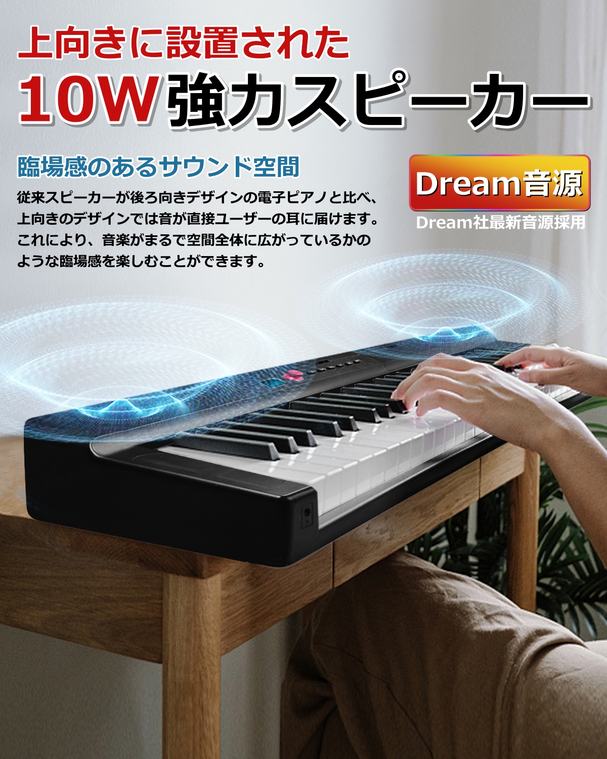 楽天市場】Longeye ロンアイ 電子ピアノ 88鍵盤 【2023年最新折り畳み