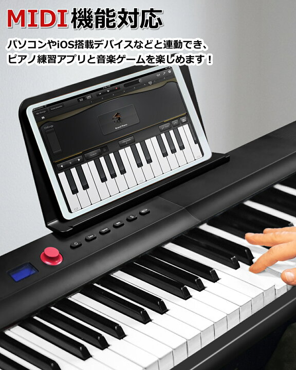楽天市場】【人気モデル FOLDPRO2】Longeye ロンアイ 電子ピアノ 88 