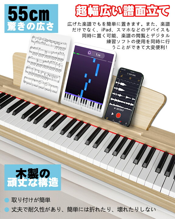 楽天市場】【木製デザイン】ニコマク NikoMaku 電子ピアノ 88鍵盤 SWAN 