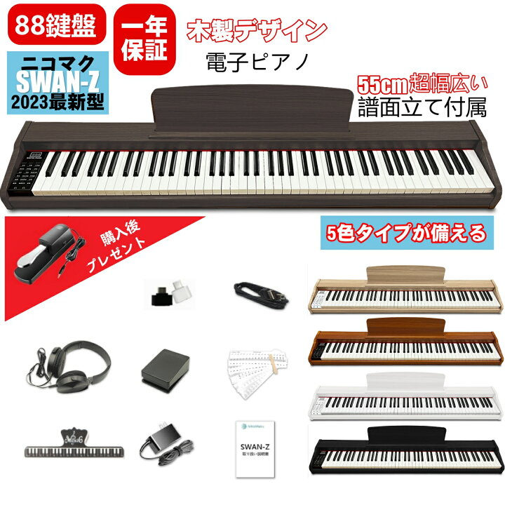 楽天市場】【ポイント5倍！11/27 1:59迄】【木製デザイン】ニコマク  