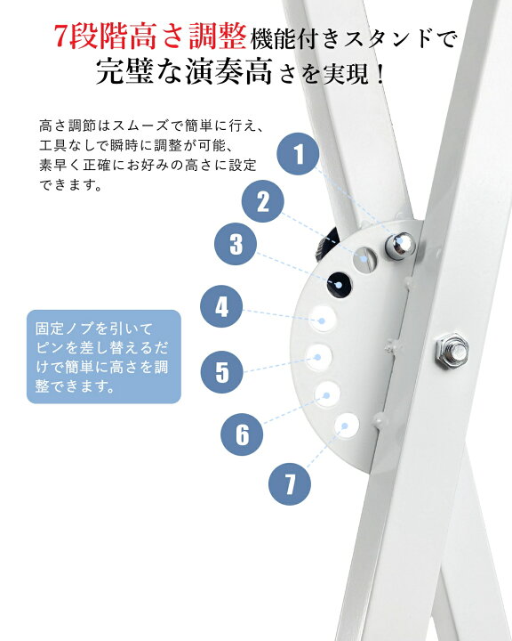 楽天市場】【改良バージョン】 Longeye 電子ピアノスタンド 椅子  