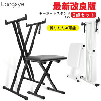 楽天市場】キーボード 楽器 61鍵 スタンドの通販