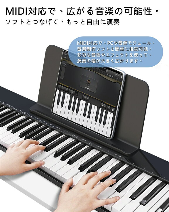 楽天市場】電子ピアノ 88鍵盤【Slimモデル セットお買い】Longeye 