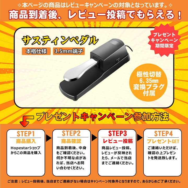 楽天市場】【ポイント5倍！8/11 1:59迄】【白色電子ピアノを追加 